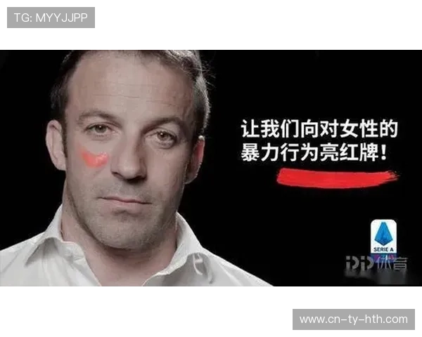 意甲球员社交媒体行为规范出台，维护俱乐部形象