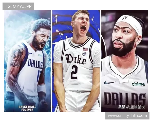 独行侠考虑交易浓眉,欧文合作仅一场恐分手在即 独行侠考虑交易浓眉,欧文合作仅一场恐分手在即