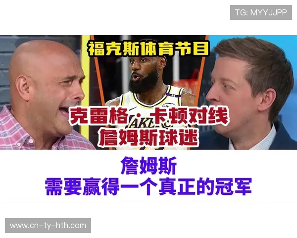 福克斯谈全明星绝杀:与詹姆斯合影是最棒照片之一,将裱起来珍藏 福克斯谈全明星绝杀:与詹姆斯合影是最棒照片之一,将裱起来珍藏